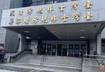 庭長拒簽判決引發獨裁說 士林地院職場霸凌爭議 圖/GMP