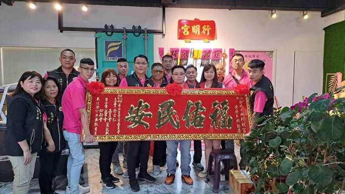 20231020654842 溪湖福安宮10/20贈送台北市行明宮「福佑民安」牌匾。圖/記者宋秉忠攝