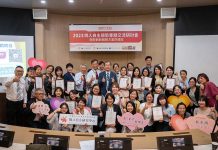 病主法四週年 民間共力落實弱勢者善終權利 病主中心弱勢創新服務方案23家綠色通道醫院夥伴與7家社福夥伴受獎大合照。