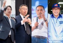 不能忽視的最後一名 郭台銘聲勢足以影響總統大選格局 合成圖/取材自賴清德、柯文哲、侯友宜臉書、郭台銘臉書