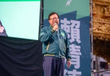 綠營真的綠了!!疑似開房畫面流出 鄭文燦:不要任意影射 圖/取自鄭文燦臉書