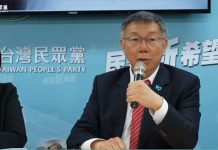 侯喊願當副手但限1日回覆 柯:像逼婚 柯文哲認為侯友宜不該下最後通牒,要對方一天之內回覆,感覺大黨打壓小黨。圖/翻攝自柯文哲記者會直播