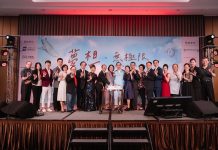 台灣尤努斯基金會八週年慶感恩晚宴圓滿成功 台灣尤努斯基金會慶歡慶八週年