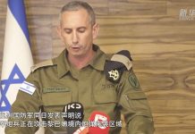 戰事不只在加薩 黎巴嫩近2萬人流離失所 黎巴嫩真主黨8日表示,向以色列占領的荷屬沙巴阿農場內以軍陣地發射火箭彈和炮彈,以軍也採取反擊。圖/截自新華網