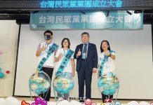 總統不合就沒有聯合內閣 侯柯朱啟動政黨協商 民眾黨主席柯文哲27日將針對聯合政府提出規劃,國民黨主席朱立倫表示,總統如果不合作,選後就沒有聯合內閣。圖/引自柯文哲臉書