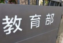 「無卡分期」詐騙百大生近千萬!主嫌及3C店老闆遭拘提追貨 圖/翻攝畫面