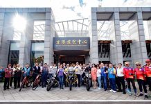 假日何處去? 「北橫遊客中心暨經國紀念館」好吃又好玩 圖/桃園市政府觀光旅遊局