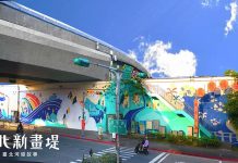 藍鵲飛入台北新畫堤 民權大橋下看水的蹤跡 圖/水利處提供