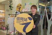 台北市新增3處「借問站」 貼心服務旅客需求 圖/台北市政府觀光傳播局提供