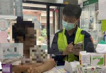 香港女友匯款港幣5萬 台男帳戶險成詐騙警示戶 苗警聯手銀行阻詐 圖/翻攝畫面