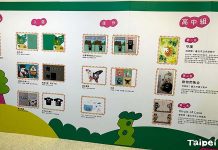 「源於生・態文創」動物主題文創設計作品 動物園教育中心展出 圖/台北市立動物園提供