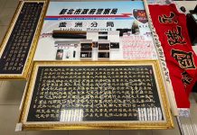 影/淨化選前治安!警方清剿黑幫2354處據點 圖/刑事局提供