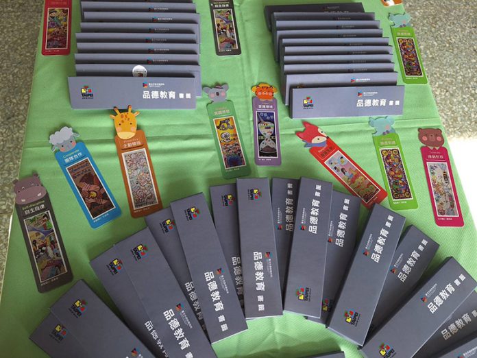 202311035645839 圖/台北市政府教育局提供