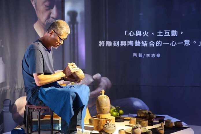 陶藝家李志豪；「O聚Chenge」設計之夜結合工藝職人展演。圖／新北市文化局