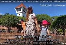 Youtuber「荷蘭人在台灣」親子樂遊 紀念台南400讚嘆古都風華 圖/新聞及國際關係處