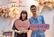 指定光棍節幸福脫單 新北戶所送早鳥好禮 11月8日至11月10日到戶所辦理結婚登記,指定11月11日為結婚生效日,新北各戶所提供早鳥限量婚禮小物。圖/新北市政府