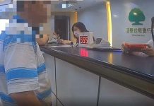 美女網友找你一起投資?行員發現「這個疑點」通報警方攔阻成功 圖/嘉義市政府警察局