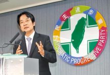 務實台獨、兩國論造成國安危機 恐更大 副總統賴清德質疑不分區立委納入陸配,將引發重大國安危機,陸委會則宣稱陸配擔任不分區立委需要放棄中華人民共和國國籍,形同主張「兩國論」。