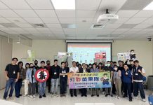 打詐苗栗隊深入轄區科技公司,竹南警展現打詐決心 圖/苗栗縣府