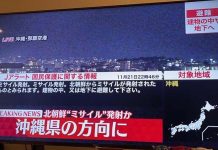 北韓成功發射軍事偵察衛星 南韓緊急採取行動 圖/讀者提供