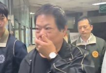 新北果菜市場被爆異常交易達1.3億 拍賣股長5萬元交保 圖/擷取新聞畫面