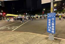 配合新北歡樂耶誕城 調整市民廣場周邊行車動線 市府周邊行人專用時相延長。圖/新北市政府