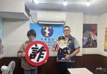 在地的聲音 攜手電台齊反詐 圖/苗栗縣政府