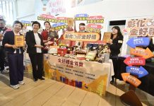 彰化必買伴手禮 彰化300金好禮 21款商品出爐 圖/彰化縣經濟暨綠能發展處