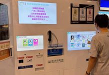 臺北市立圖書館與松山車站合作設置新一代「FastBook全自動借書站」全新啟用 「FastBook全自動借書站」啟用。圖/台北市政府