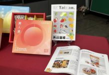 2024臺灣燈會「南農選禮」出爐 臺南農特產伴手禮招募結果公告 「南農選禮─臺南農特產伴手禮手冊」。圖/台南市政府