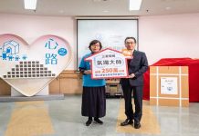 台灣三菱電機捐贈空調設備打造舒活好氣場 台灣三菱電機攜手心路社會福利基金會,捐贈萬芳發展中心總價逾250萬台幣最新空調機種設備,打造安心、舒適的學習環境。圖左為心路基金會董事長馮碧華、右為台灣三菱電機董事長川合 敏生。
