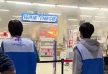 桃園家樂福中原店火災 三「老屁孩」玩殺蟲劑引大禍 圖/翻攝記者爆料網