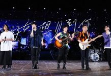 獨家快評/天團五月天 正面迎戰假唱的質疑(林晟威) 圖/相信音樂提供