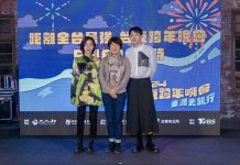 2024台東跨年記者會華山舉行 卡司全公開 壓軸歌手陳綺貞 饒慶鈴邀您來台東迎新年體驗慢經濟 台東跨年記者會。圖/台東縣政府