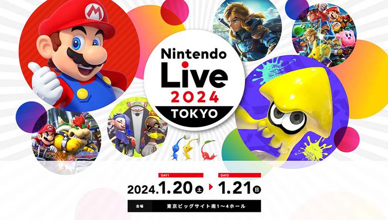 任天堂受威脅 宣布取消Nintendo Live 2024 TOKYO