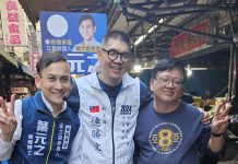 連勝文批柯文哲「唯一不變的是一直在變」 圖/取自連勝文臉書