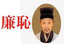 108課綱文言文刪減 高中教師批「無恥」政策引關注 圖/擷取自網路