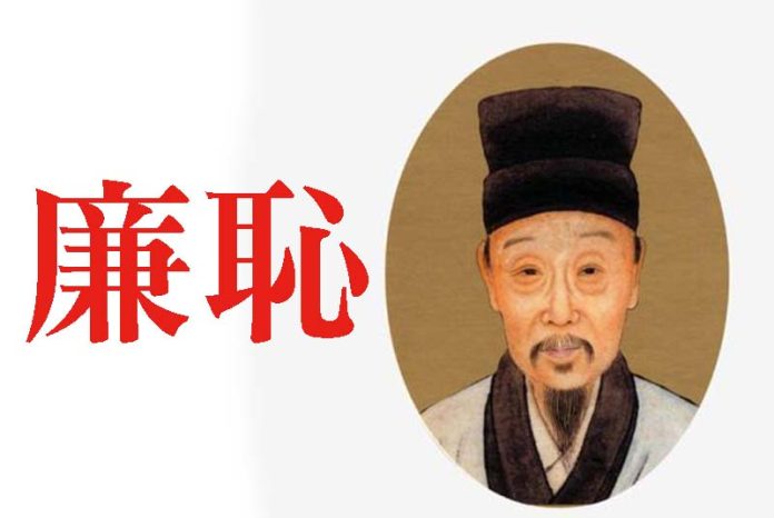 圖／擷取自網路