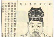 獨家快評/昔「三隻小豬」笑死 今禮義廉_蔡政府(莊嘉宏) 圖/翻攝矢板明夫臉書