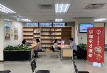 聯醫微單來徵才,市民服務需要您 北市企業千餘缺,月薪上看57K 北市勞動局就業服務處12月11日至12月15日,共邀集26家知名企業於各就服站舉辦現場徵才活動,提供達1014個工作機會。圖/臺北市政府勞動局