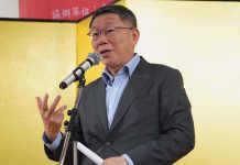 萬里老家違建爭議 柯文哲再轟賴清德誠信問題 圖/取自柯文哲臉書