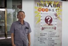 董念台與賴清德! 再生受刑人服務中心社長董念台到台南市議會外開記者會,要協尋市長賴清德的17歲私生子。圖/擷取自影片