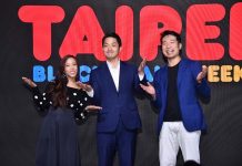 第二屆臺北區塊鏈週盛況空前 蔣萬安提出ABCDE五大臺北科技願景 臺北區塊鏈週開幕。圖/台北市政府