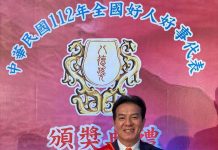 勤奮向上、藥師鍾炳耀當選全國好人好事代表 圖/李振麟提供