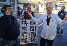 賴清德老家現場直播 毛嘉慶、邱毅與四叉貓現場互嗆 圖/翻攝Bit King比特王出任務直播