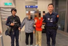 貓纜「百慕達」! 文一警光速解謎 圖/臺北市政府警察局文山第一分局