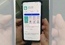 「臺灣社交距離APP」將於2023年底終止服務 請民眾自行刪除 圖/獨家報導攝