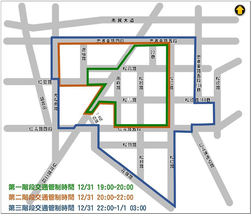 圖／臺北市交通管制工程處