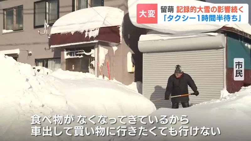 日本北海道寒流來襲 交通陷困難重重