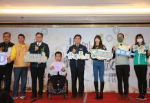 南市表揚傑出身障者及服務人員 黃偉哲盼給予身障者更多支持 圖/新聞及國際關係處